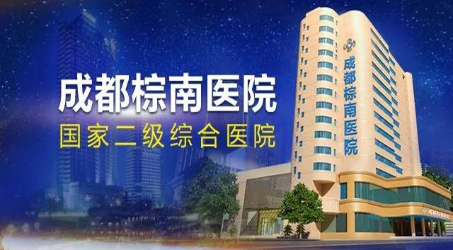 附件炎怎么检查?