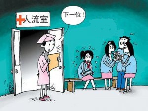 人流