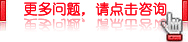 精索静脉曲张的注意事项