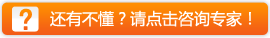 精索静脉曲张