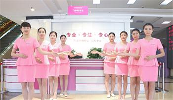 在成都哪家医院治疗女性不孕不育更专业?