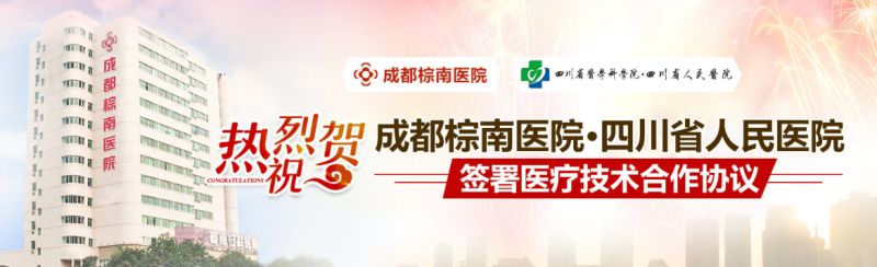在成都内分泌失调需要做什么检查呢?