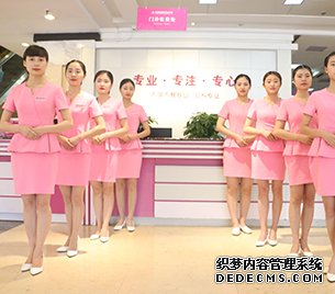 成都棕南付妇科医院